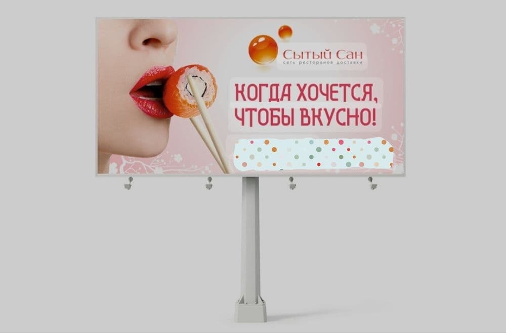 Бухоро //лед экран, билборд — 1