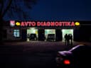 Tashqi Reklama / Наружная Реклама / Ташки Реклама