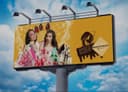 Qarshi /tashqi reklama/ bilbord/ led ekran/avtobus/respublika bo'ylab