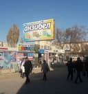 Tashqi reklama xizmati