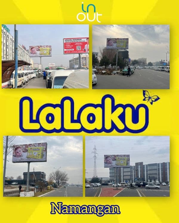 Реклама на Лед экран и билбордах — 1