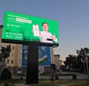 Samarqand led ekranlar/Самарканд лед экранлар/Наружная реклама/Tashqi
