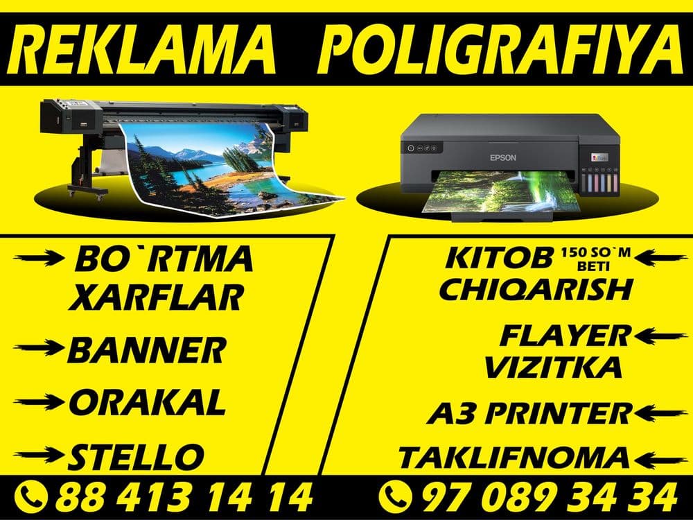 Tashqi Reklama Наружная Реклама bo’rtma xarflar Banner Orakal stello — 1