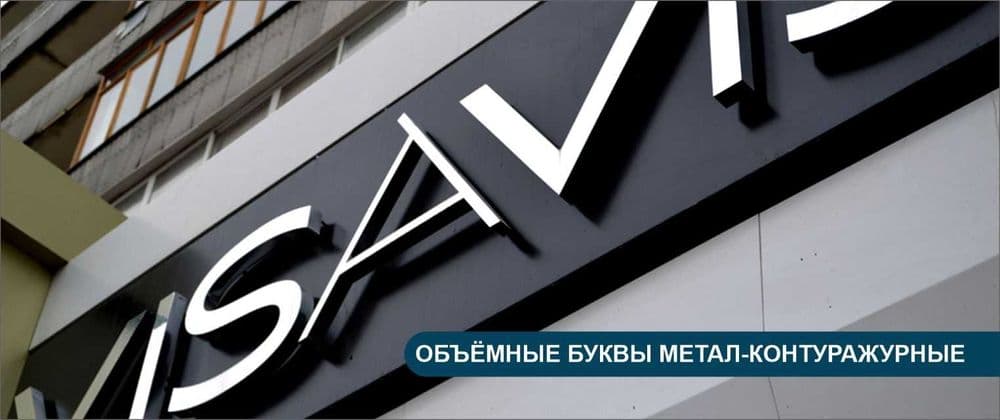 Реклама, ташқи ва ички реклама. Наружная реклама. Билборды. — 1