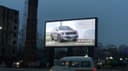 Led monitorga reklama joylash xizmati/ Лед маниторларда реклама жойлаш