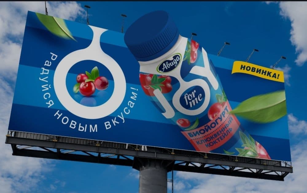 Фаргона //лед экран, билборд — 1
