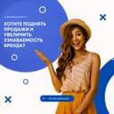 Biznesni nol’dan rivojlantirish: SMM, Target, SEO Reklama, Mobilograf