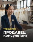 Келин куйлак сотишга кизлар керак