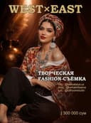 Обучение фотографии fashion съёмки