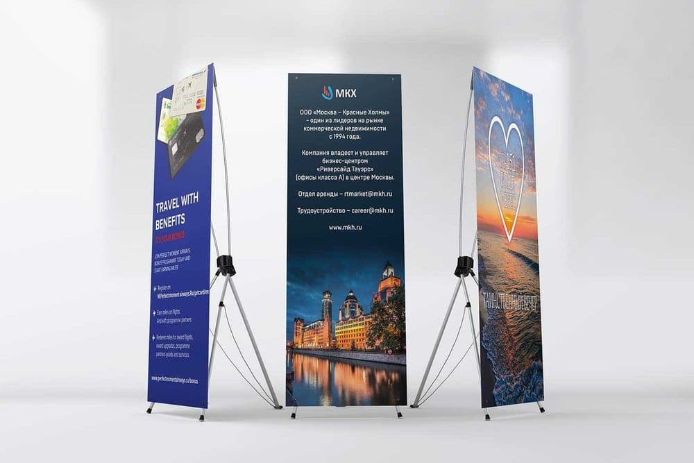 Баннер для свадьбы фотозона Roll up X-banner стенды — 1