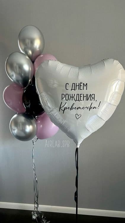 "Воздушные шары – магия вашего праздника!" — 1