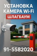 Damafon Samarkand ustolar