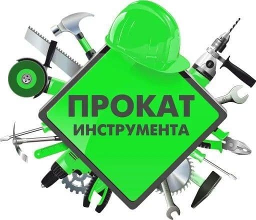 Леса аренда — 1