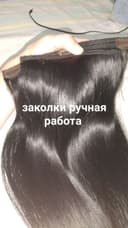 Аккуратно прошиваю волосы для наращивания