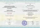 Нейропсихолог, детский психолог, педагог-психолог