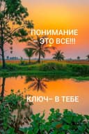 Восстановить здоровье и силу через подсознание. Психолог- Гипнолог.