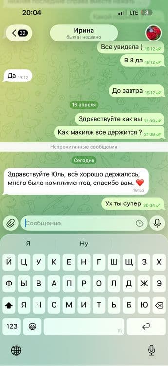 !Макияж на дому с выездом, локоны по 250 тыс — 1