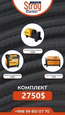 Станок гибки резки правки КОМПЛЕКТ