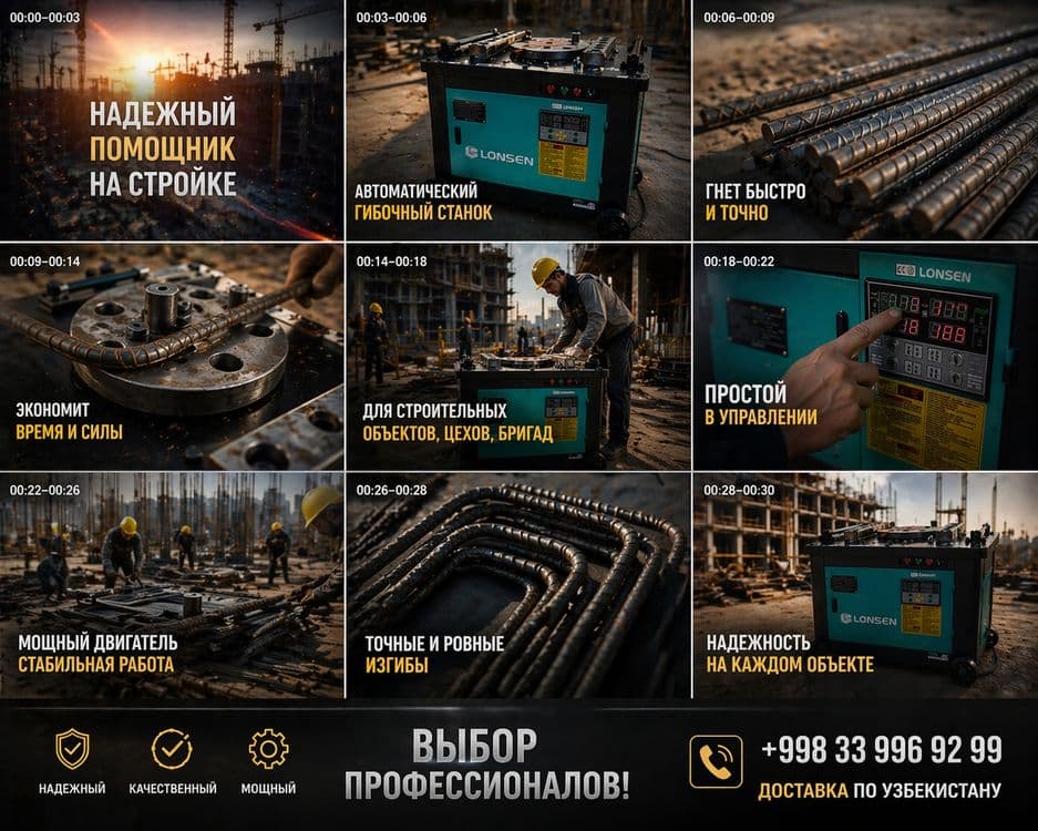 Станок для гиб арматуры. Арматура резка GW40 GW45 GW50 — 1