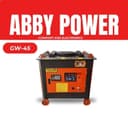 Алматура гиб GW45