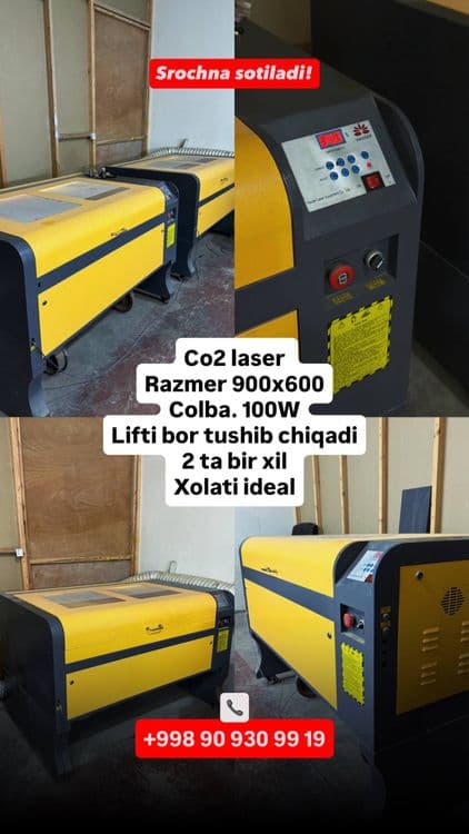 2 ta Lazer stanok sotiladi — 1