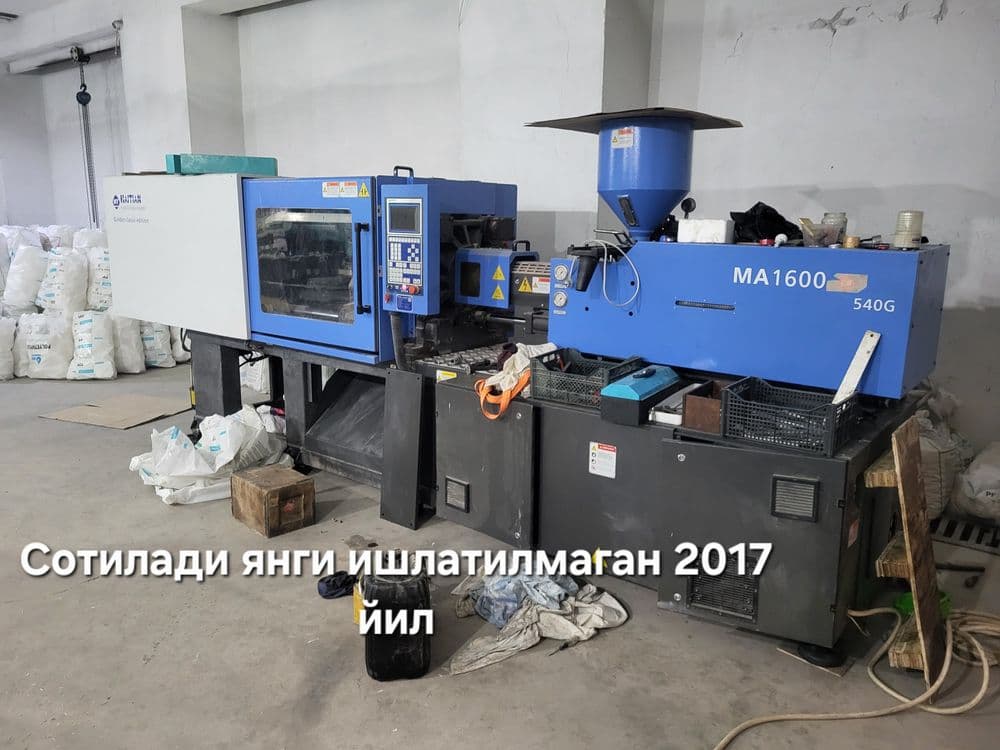 Термопласт автомат HAITIAN — 1