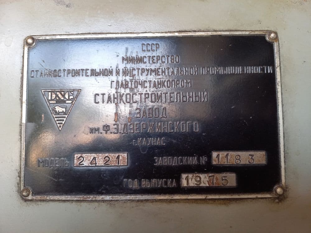 Кардинатный станок — 1