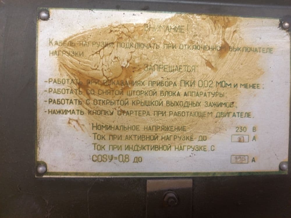 Voyenniy generator sotiladi ishlatilmagan moyida turibdi — 1