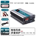 Инвертор генератор 2600w 12 w + 220 w