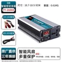 Инвертор генератор 12 w + 220 w 2600 Vat