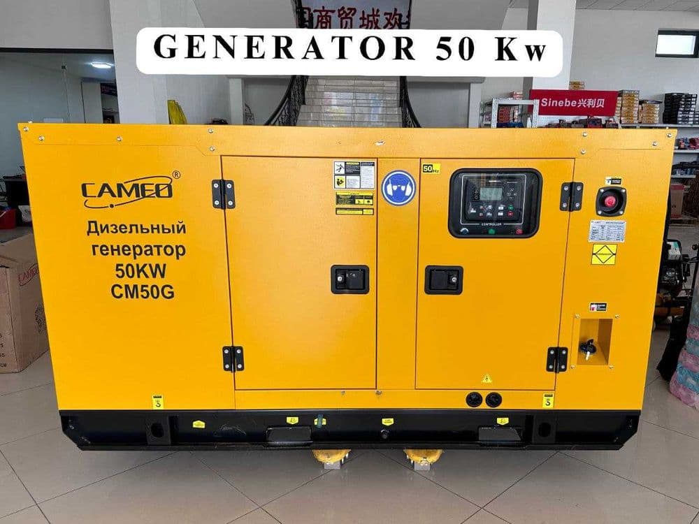 SENCI CAMEO Generatorlar движоклар Барча турдаги Генераторлар 30/5 — 1
