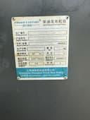 Generator sany powder sotiladi