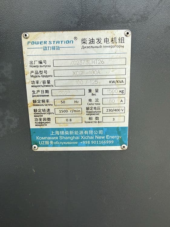 Generator sany powder sotiladi — 1