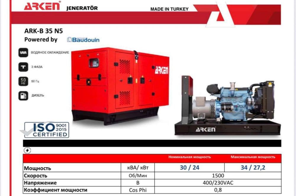 27.5 kw shovqinsiz dizel generator — 1