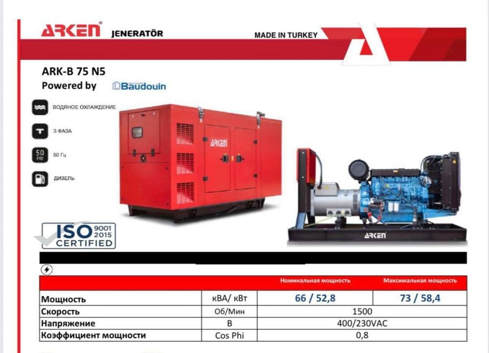 58.4 kw shovqinsiz dizel generator — 1