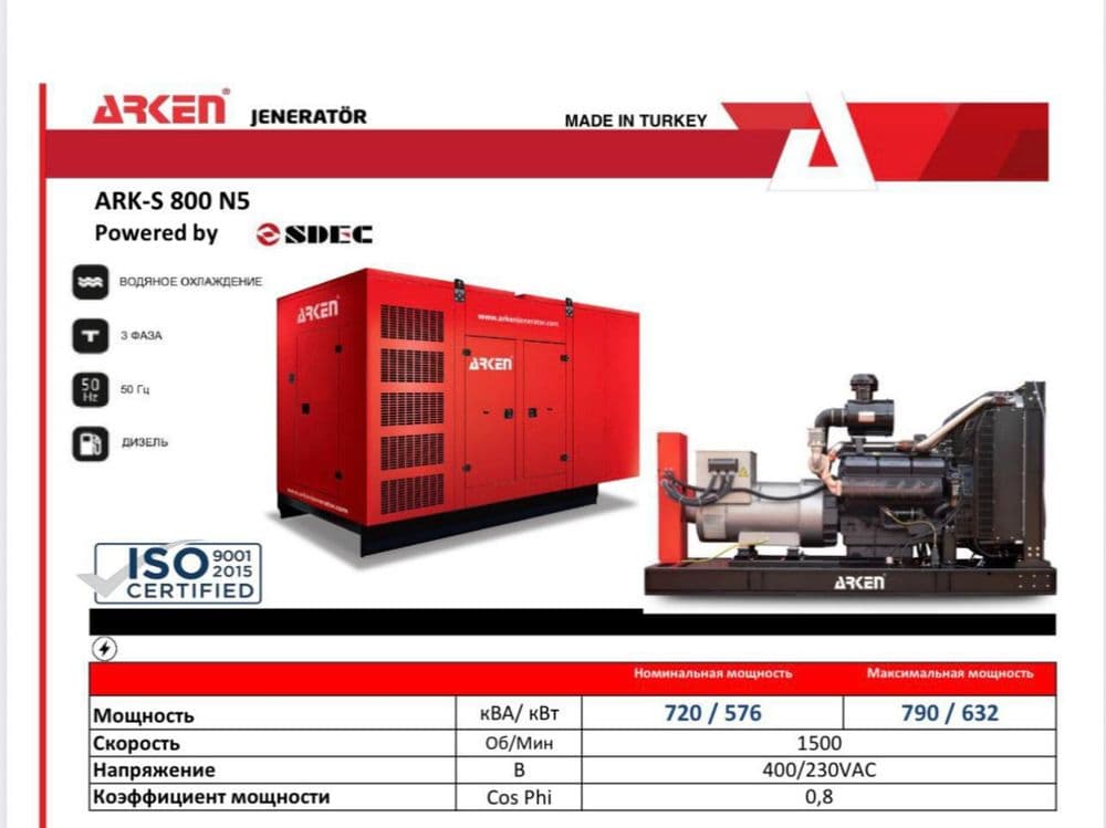 632 kv dizel generator TURKIYA — 1