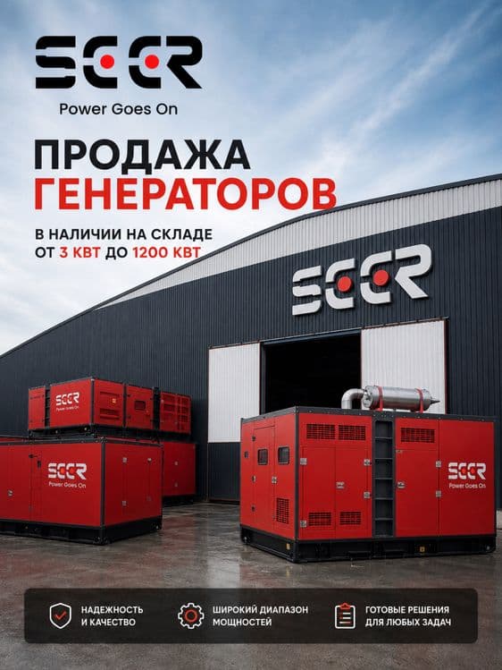 ДИЗЕЛЬНЫЙ ГЕНЕРАТОР ишлаб чикарувчидан / Генератор / generator arzon — 1