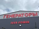 Генератор | Generator | SEER POWER | Гарантия! | 400 кВт | GA-1