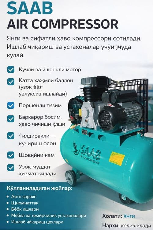 Воздушный поршневой Компрессор 100 литрли 10 бар SAAB kompressor opto — 1