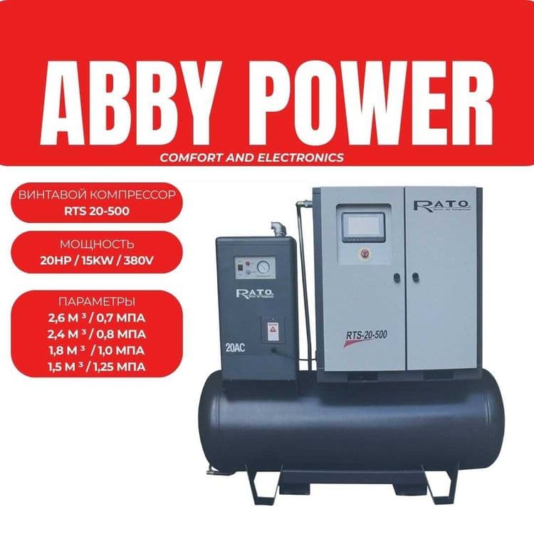 Компрессор винтовой RATO RTS20-500, 15kw vintavoy kompressor — 1