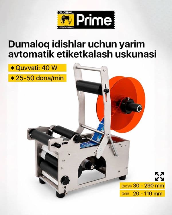 Dumaloq idishlar uchun yarim avtomatik etiketkalash uskunasi. Этикетка — 1