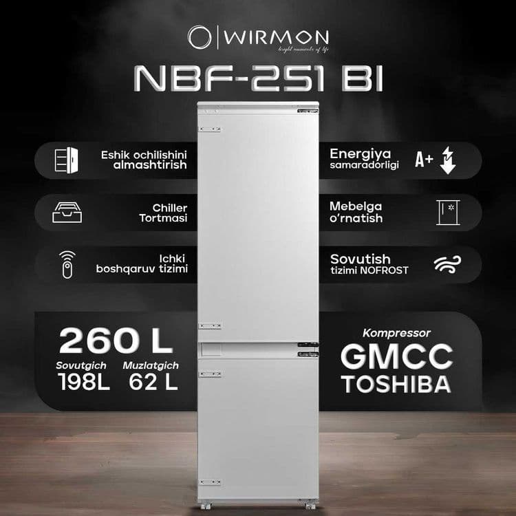 Встраиваемый холодильник Wirmon NBF-251 BI, объем 260 литров, 3 полки! — 1