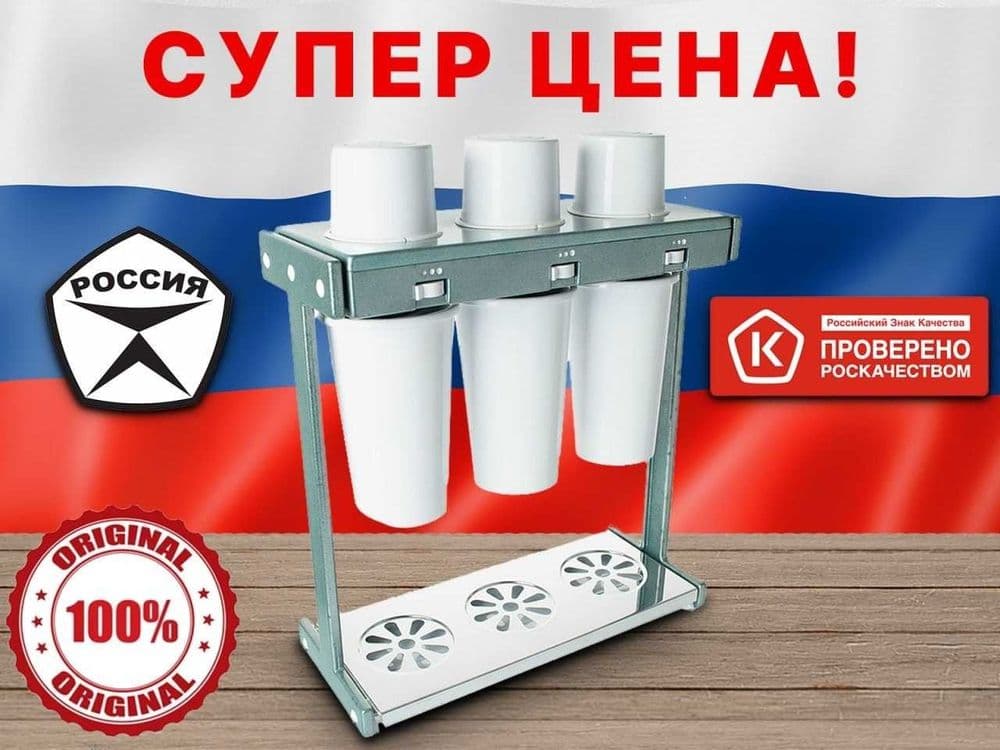 Новый Воронеж 4 профессиональный Коктейль аппарат России молочный кокт — 1