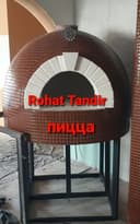 Пицца печь турецкий