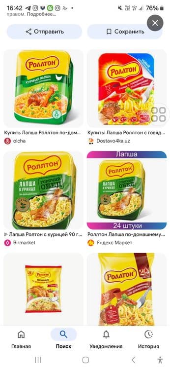 Срочна Мини заводПродажа оборудования Ролтон цех идеальный состояние — 1