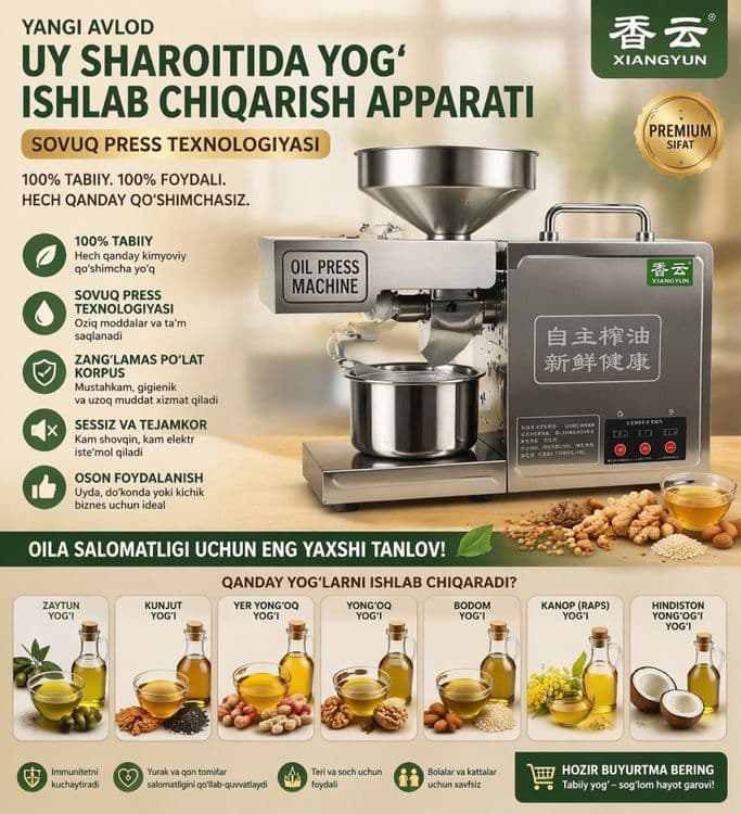 Yogʻ ishlab chiqarish Aparati — 1