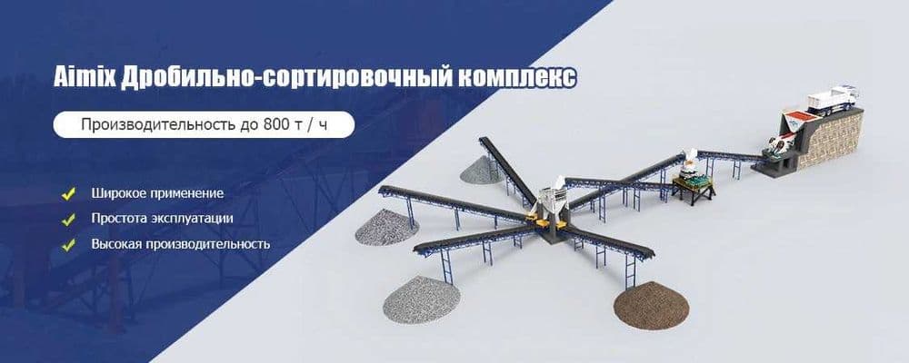 Дробилка линию продаю — 1