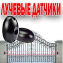 Периметральный датчик нового поколения