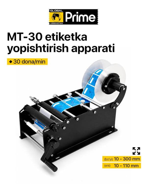etiketka yopishtirish apparati, этикетка аппарат — 1