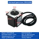 Шаговый двигатель 57BYG250B-D8 (NEMA 23)